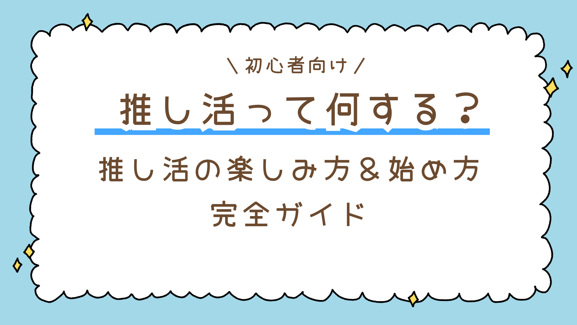 双眼鏡レンタルおすすめ8選！Snow Manのドーム公演で後悔しない選び方も徹底解説